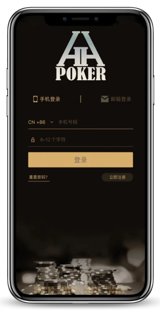 hhporker官方
